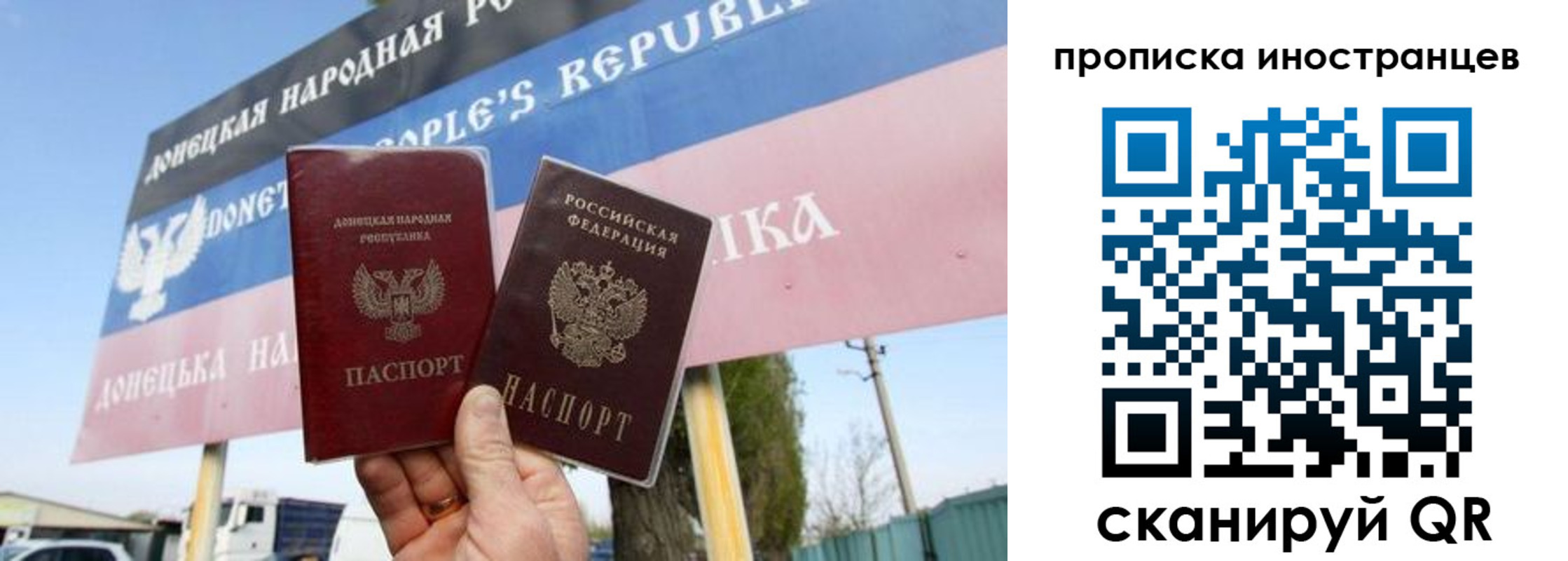 прописка ребенка в Саяногорске