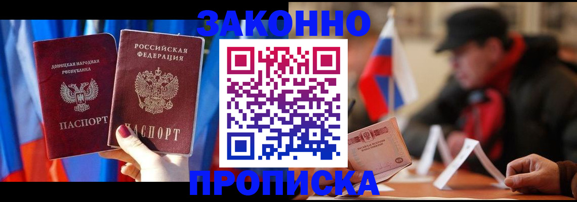 регистрация для школы в Саяногорске